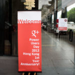 Google Plus Power Users Day 2012 Hong Kong – 1st Year Anniversary