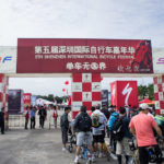 第五屆深圳國際自行車嘉年​​華